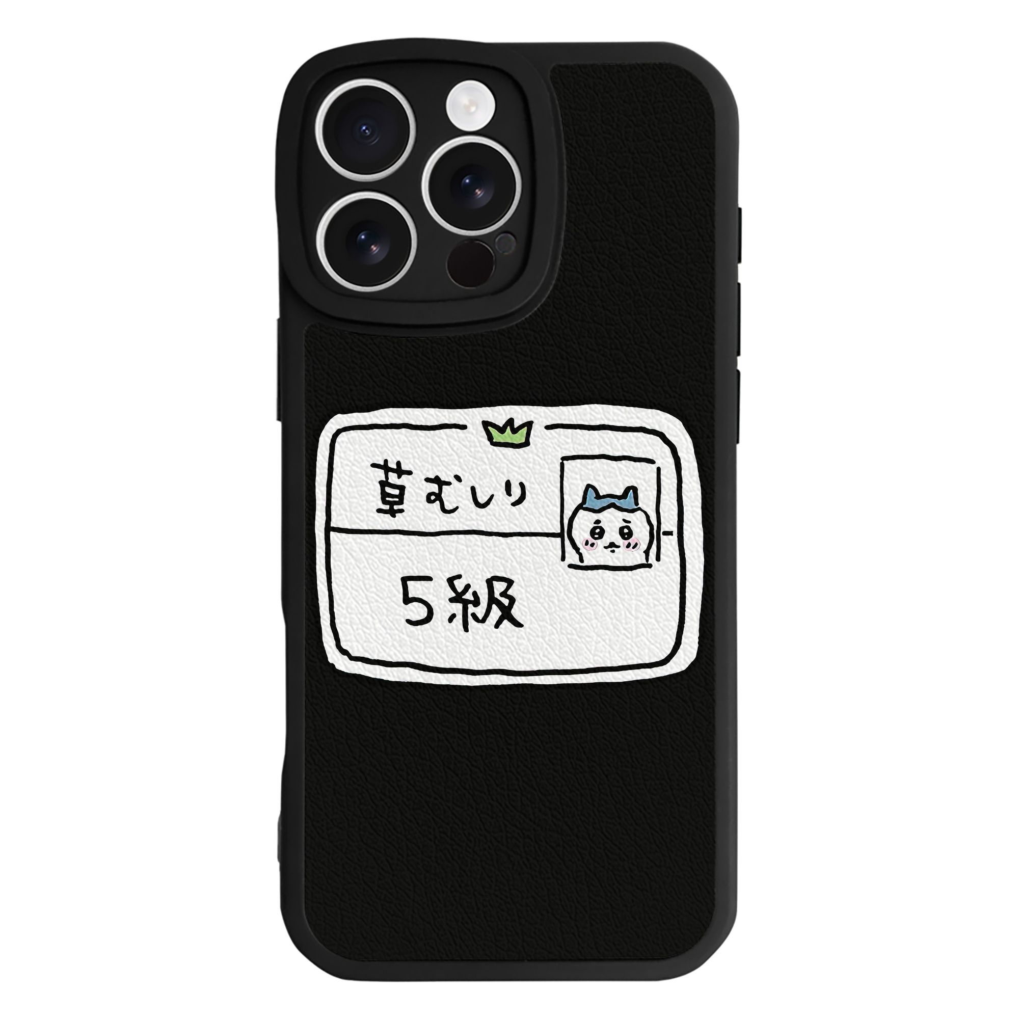 （画像用） ちいかわ ハチワレ Chii-kawa hachiware 【iPhone 16シリーズ対応】シリコンスマホケース（レザー調） 材質：シリコン